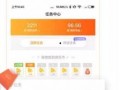 吃瓜娱乐app,带你畅游娱乐圈的欢乐海洋
