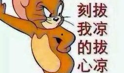 吃瓜群众qq图片,揭秘吃瓜群众QQ图片背后的趣味故事