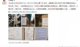 小区小孩电梯吃瓜