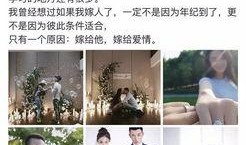 张馨予吃瓜群众吃饭图片,张馨予与吃瓜群众共享美食时光