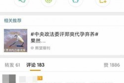 爆料每日在线吃瓜,揭秘娱乐圈幕后真相