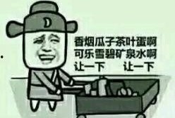 怎样才能学到吃瓜群众,轻松成为社交达人