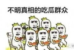 吃瓜群众的二维码图片,揭秘吃瓜群众二维码背后的秘密
