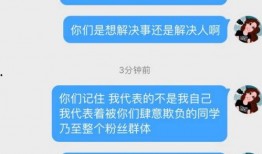 怎样看待吃瓜群,社交时代的娱乐与反思