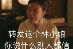 知否知否 吃瓜群众微博,揭秘娱乐圈背后的故事