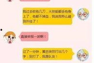 吃瓜群众猪队友,揭秘网络热议背后的真相