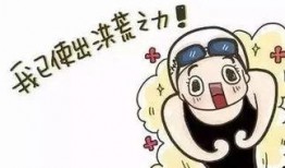 吃瓜群众懂的多