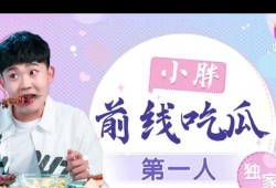 前排吃瓜句子,揭秘娱乐圈幕后风云