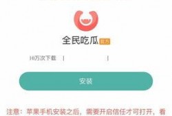 吃瓜软件怎么删除,吃瓜软件内容一键删除指南