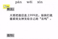 类似于吃瓜群众的词语,揭秘“吃瓜群众”背后的网络现象