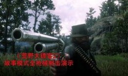 吃瓜镖客飞机,空中奇遇记