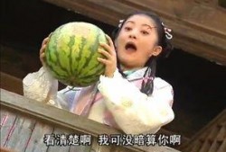 古装剧百姓吃瓜群众,吃瓜群众的喜怒哀乐