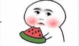 不明所以得吃瓜群众