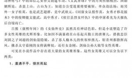 小说我吃我的瓜,我吃我的瓜，瓜吃我的人生