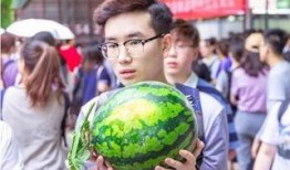 陕西大学免费吃瓜,免费吃瓜活动甜蜜来袭！