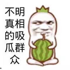 在杭州吃瓜群众是真的吗,真相与影响