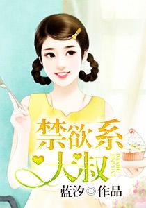 禁欲系吃瓜群众小说推荐,一场禁忌之恋的甜蜜盛宴