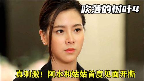 吃瓜群众泰剧在线观看,在线观看盛宴来袭！