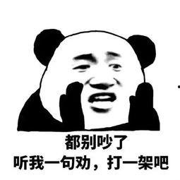 吃瓜群众头像可爱表情包,吃瓜群众头像可爱表情包大盘点
