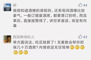 吃瓜群众有看法的小说有哪些,那些引发热议的小说佳作