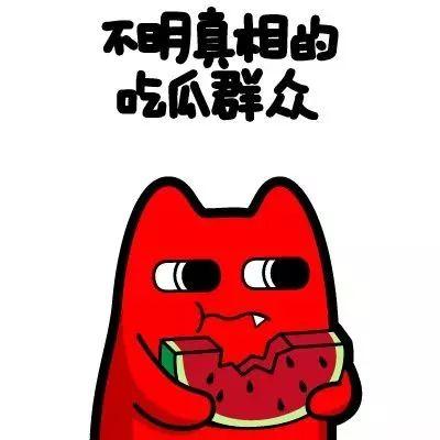 吃瓜群众可笑的社会现实,揭秘可笑社会现实的众生相