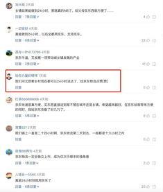 吃瓜群众引发的作文,网络时代的围观力量