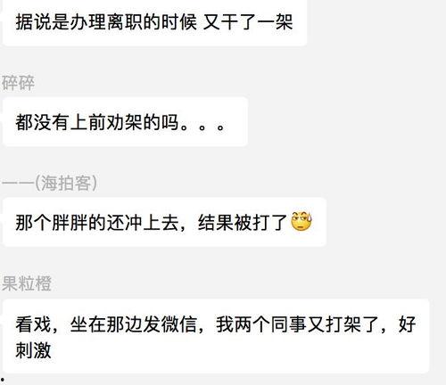 吃瓜群众被冤枉怎办,吃瓜群众冤屈维权指南