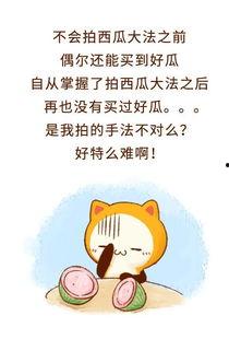 吃瓜群众会诽谤吗是真的吗,真相与反思