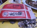 洽洽瓜子吃瓜,吃瓜群众的快乐源泉