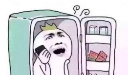 被人网上吃瓜抹黑