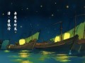 舟夜吃瓜
