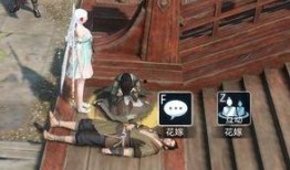 逆水寒吃瓜表弟