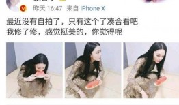 网曝吃瓜在线