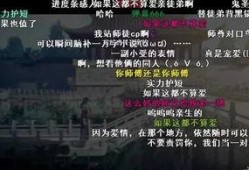 吃瓜有弹幕,弹幕盛宴来袭！