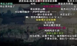 吃瓜有弹幕,弹幕盛宴来袭！