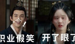 新汉灿烂吃瓜,吃瓜群众眼中的宫廷风云