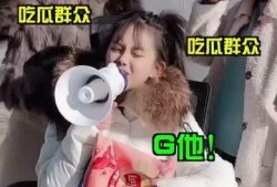 大量吃瓜群众视频