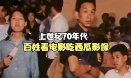 全民吃瓜的年代,揭秘网络时代的“瓜田”盛景