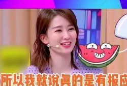 大家要理性吃瓜