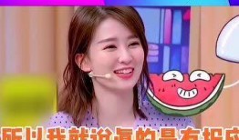 大家要理性吃瓜