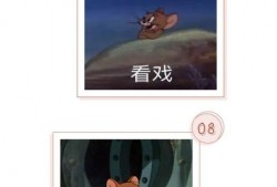吃瓜看戏动态