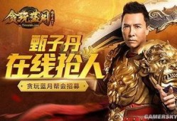 帮派吃瓜大厅,吃瓜大厅里的江湖秘闻