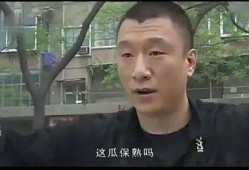 爆笑瓜哥带你吃瓜,爆笑瓜哥带你笑翻吃瓜现场