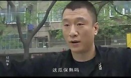 爆笑瓜哥带你吃瓜,爆笑瓜哥带你笑翻吃瓜现场