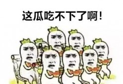 沉香吃瓜群众拿去复制,吃瓜群众的热议焦点