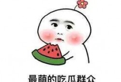 怎么开启吃瓜群众模式,畅享娱乐盛宴