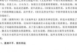 吃瓜网友小说推荐,跟随吃瓜网友解锁小说世界之旅