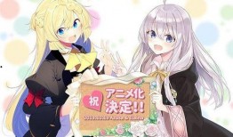 魔女之旅吃瓜,探寻异世界魔女的奇幻冒险之旅