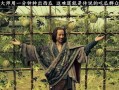 吃瓜传说,揭秘娱乐圈背后的秘密与真相