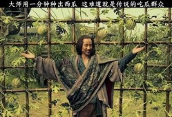 吃瓜传说,揭秘娱乐圈背后的秘密与真相